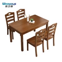 吾卫世 餐桌 140*80*75cm+4椅套