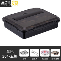 三维工匠304不锈钢保温分隔型学生饭盒便当盒食堂上班族成人男大容量餐盘 雅典黑5格(级大碗)+304勺筷保温袋