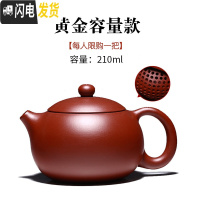 三维工匠宜兴名家紫砂壶纯全手工正宗大红袍西施壶家用泡茶大容量茶具套装 黄金容量210