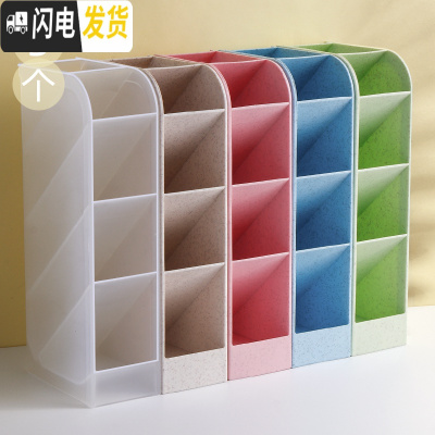 三维工匠斜插式笔筒小学生ins桌面文具收纳笔架收纳盒多功能化妆笔桶大容量 (暖色系)透明+米色+粉色+蓝色+绿色/5个装