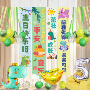 奥特曼生日条幅挂布儿童周岁男女孩家里快乐派对装饰氛围场景布置