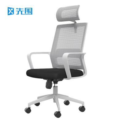 先围 旋转电脑椅 DNY12-64*64*120cm 把