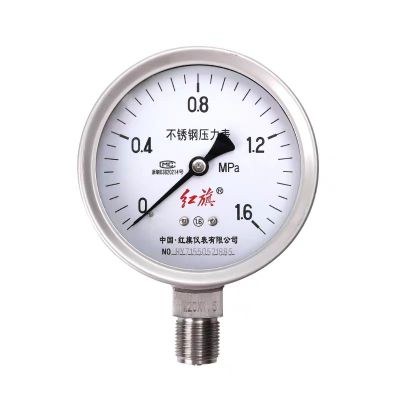 红旗 不锈钢压力表定制检测款Y100BF0-1.6MPa 块