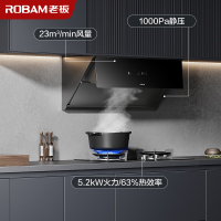 [变频]老板(ROBAM)烟灶套餐两件套23立方侧吸触控式近吸式油烟机+5.2kW灶具厨电套装28X02S+57B0X