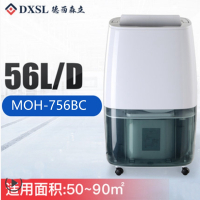 德西森立MOH-756BC小型空气智能家用除湿机抽湿机卧室去湿除湿器