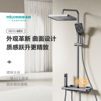 四季沐歌M-A05-4ZHQ花洒套装
