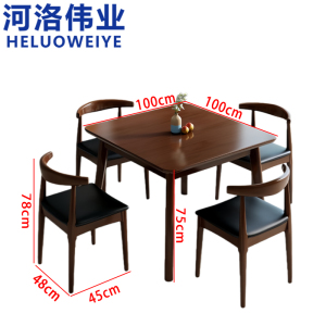 河洛伟业