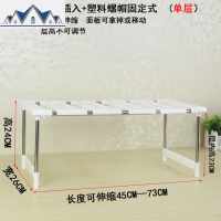 可伸缩水架子厨房置物架台下橱柜储物架厨房用品锅架碗架收纳架 三维工匠