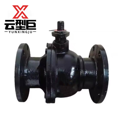 云型巨 铸铁法兰球阀 Q41F-16/DN50 个