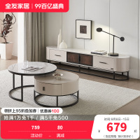 全友家居现代极简高低错落高矮圆茶几钢化玻璃储物电视柜客厅家具