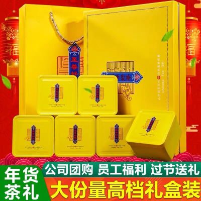 大红袍乌龙茶武夷岩茶叶超大份量高档礼盒装过节送礼团购员工福利