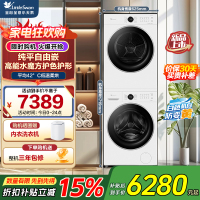 小天鹅(LittleSwan)水魔方洗烘套装 10KG滚筒洗衣机+变频热泵烘干机 628PLUSW+628PLUSW