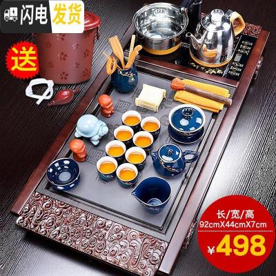 三维工匠泡茶茶具套装家用全自动一体简约客厅办公室会客茶盘功夫茶台茶道 祥云瓷面茶盘+霁蓝汉锋B配件498 23件