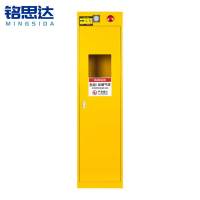 铭思达气瓶柜一代单瓶台