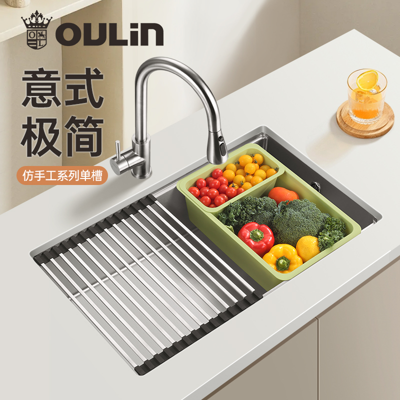 欧琳水槽304不锈钢厨房水槽家用洗菜盆大单槽纳米加厚洗碗盆水池9155