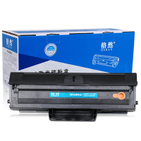 格然 三星MLT-D1043S易加粉硒鼓 适用SAMSUNG SCX-3206 SCX-3218墨盒 碳粉盒