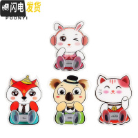 三维工匠卡通可爱插座粘钩创意电源线收纳插头挂钩固定器无痕粘胶厨房免钉 狐狸+小熊+小猫+兔子各1个