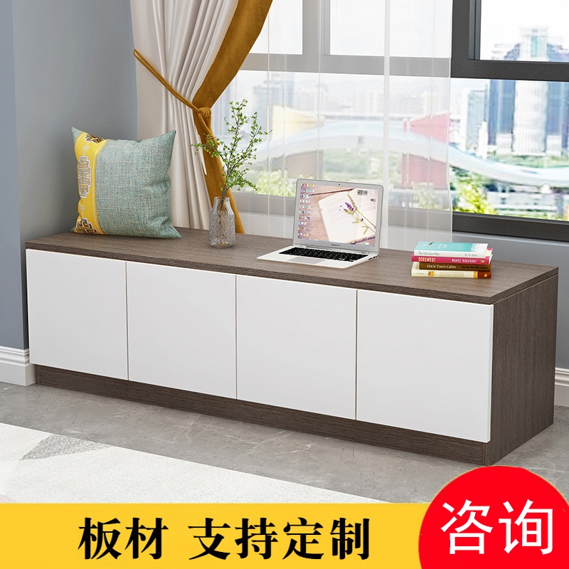 简易飘窗柜阿斯卡利储物柜阳台柜地柜矮柜可坐窗台柜置物柜长条收纳柜