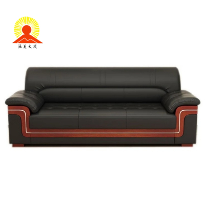 涵美大成 办公沙发办公室三人位商务接待会客洽谈新中式皮沙发