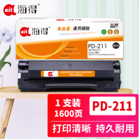 海得PD-211硒鼓TR-PD211适用奔图PANTUM P2505 国产操作系统涉密打印