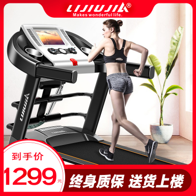 立久佳(lijiujia)跑步机小型折叠多功能家用跑步机室内家庭电动3HP超健身房无坡度