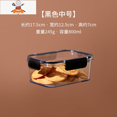 敬平保鲜盒冰箱专用大容量沙拉水果便当盒子家用透明食品级塑料密封盒