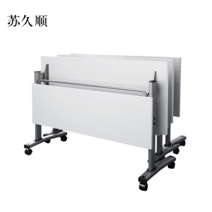 苏久顺折叠培训桌拼接会议桌双人可折叠移动桌长1600mm宽500mm高750mm[工厂现做 7天内发货]