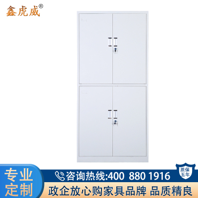 鑫虎威 加厚文件柜 资料柜 钢制办公柜 通双节文件柜