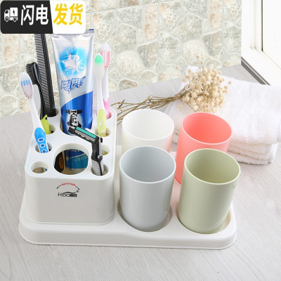 三维工匠洗漱套装四口之家牙刷架漱口杯创意牙膏架收纳盒牙具座置物架牙杯