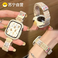 适用于华为fit4表带款可爱卡通小猫小狗编织磁吸女生小米FIT4pro腕带运动智能fit3/2/1男士创意秋冬3139g