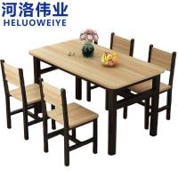 河洛伟业