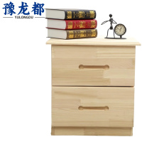 豫龙都床头柜 50cm 个