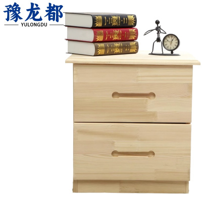 豫龙都床头柜 50cm 个