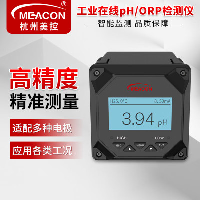meacon在线ph计 酸度计控制器测试仪ORP检测仪ph值传感器电极探头美控 [升级款]pH/orp控制器