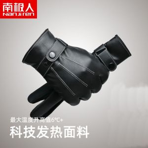 皮手套男冬季加绒加厚保暖防风防水骑车骑行触屏手套