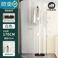 敬平衣架落地卧室挂衣架衣帽架家用架子客厅衣服架轻奢晾简易铁艺单杆 单杆圆饼款-典雅白[黑理石底座]晾晒架