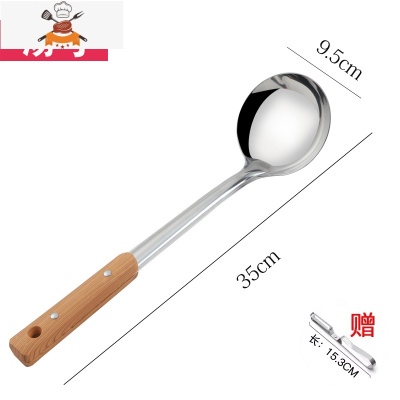 不锈钢厨具炒菜锅铲煎铲汤粥勺漏勺子套装家用厨房用品豆浆过滤网 敬平 加厚防烫汤勺