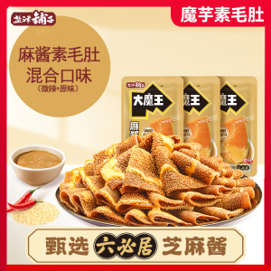 盐津铺子大魔王麻酱素毛肚60包六必居麻酱味混合口味小吃零食休闲食品(微辣20+原味40)
