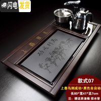 三维工匠实木茶盘家用简约全自动四合一花梨茶台茶海茶具茶托陶瓷套装 07上善马到成功茶盘+黑自动(送桶刮)