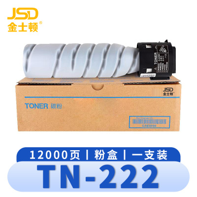 金士顿 硒鼓TN-222 支