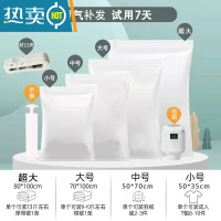 敬平真空压缩袋收纳袋被子器衣物衣服家用抽空气棉被行李箱专用袋子 7件套[2超大+2大+1中+2小]家庭套餐[] [无