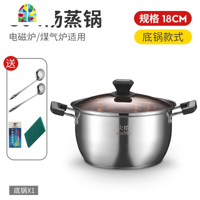 封后304不锈钢汤锅小蒸锅2-3蒸煮家用电磁炉专用两用加厚1/2层 FENGH 24cm304不锈钢汤蒸锅(2个蒸格)