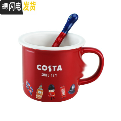 三维工匠马克杯情侣杯咖啡杯牛奶杯带勺子办公室水杯妙趣英伦