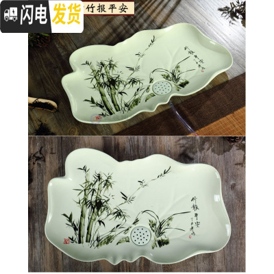 三维工匠瓷手绘荷花功夫茶盘小排水式大号工夫茶家用单独单陶瓷大托盘 19英寸竹报平安茶具