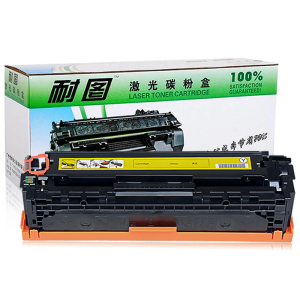 耐图 惠普HP200 M251n M251nw MFP M276n M276nw硒鼓 131A彩色激光打印机