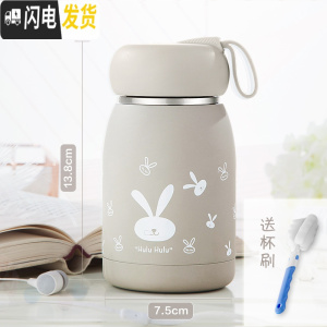 三维工匠保温杯女学生简约小仙女水杯小号小巧便携可爱ins女士韩版杯子 咖色+杯刷