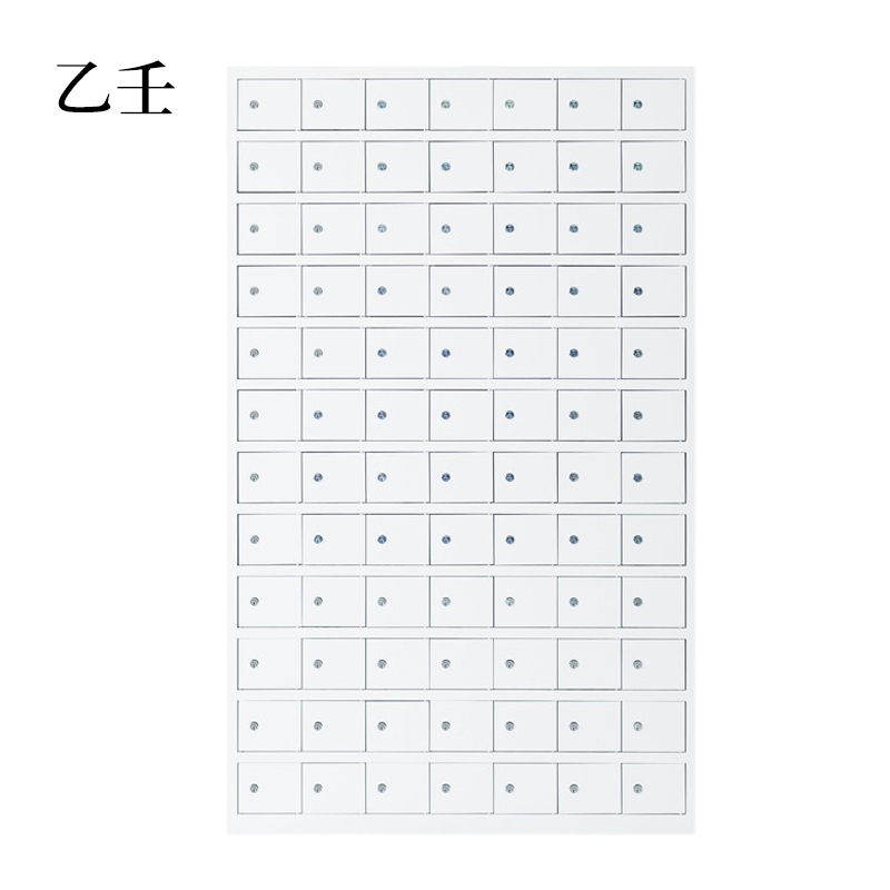 乙壬手机存放柜84门[工厂现做 7天内发货]