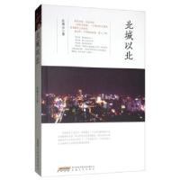 正版新书]乔布斯的苹果禅王紫芦 著9787532963867