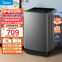 美的(Midea)洗衣机全自动波轮9公斤大容量MB90V39E升级专利免清洗十年桶如新 宿舍租房家用