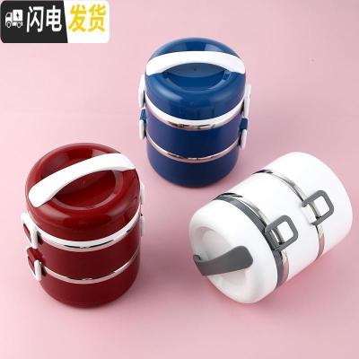 三维工匠学生304不锈钢便当盒便携双层1人小型上班族多层超长保温桶饭盒女 尚乐能4层白色(含袋)